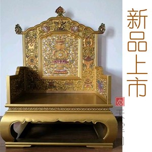 天堂口实木禅椅奢吉祥八宝法座上师讲经台佛龛活佛宝座新款上市