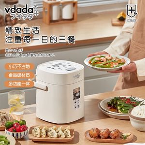 日本VDADA迷你电饭煲小1-2人带蒸笼小型多功能电饭锅1.2L一单人用