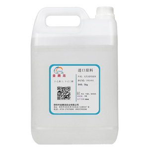 2-乙基-1，3-己二醇 水性聚氨酯树脂溶剂 聚酯增塑剂日本原装进口