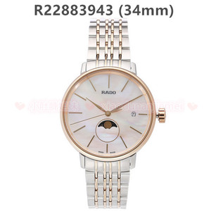 rado 瑞士雷达表 晶璨 r22883943 女士手表腕表石英表 贝壳月相