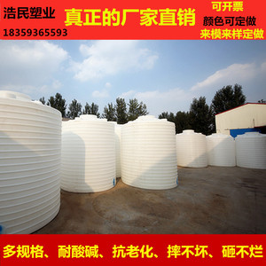 加厚塑料水塔储水罐5吨家用户外pe水箱2/8/10/15/20T减水剂大水桶