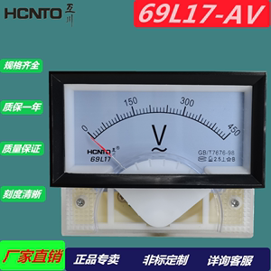 69L17-450V 指针式 交直流 电流表 电压表  100/5  150/5 200/5