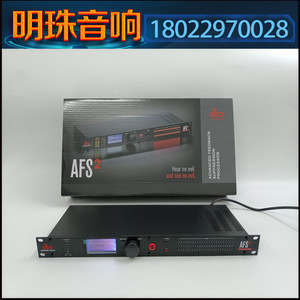 dbx AFS2专业双通道防啸叫反馈抑制器舞台演出婚庆会议KTV移频器