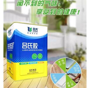 吕氏胶王 万能胶 大力胶 多功能胶 净味 特效 地板革专用胶水