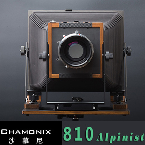 Chamonix沙慕尼大画幅技术相机810Alpinist 8X10机身碳纤维轻便