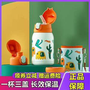 看孩子一天天长大淘宝小袋鼠巴布保温杯大人女带吸管式可爱简约学生