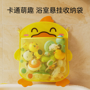 婴儿洗澡玩具收纳袋子儿童宝宝浴室玩具卡通收纳沥水网袋吸盘挂袋