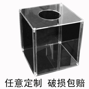 透明黑色磨砂有机玻璃亚克力捐款箱箱体盒子摄影道具散热盒定制