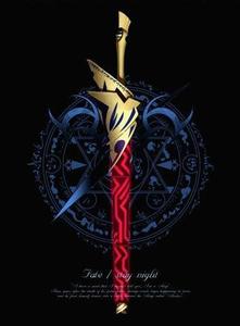 fate  吉尔伽美什/金闪闪/a闪 乖离剑·ea cos道具武器