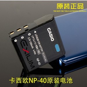 包邮 原装Casio卡西欧NP-40 NP40 CNP40 数码照相机锂电池板