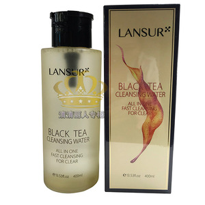 兰瑟能量卸妆水