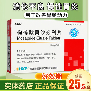 00tb34902002淘宝胃溃宁狗宠物猫肠胃呕吐黄水止吐药胃动力拉稀血胃