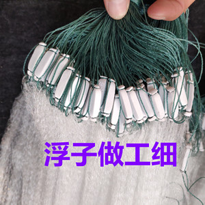 粘网捕鱼网渔网泡沫浮漂丝网挂子一指单层白条6分虾虎鱼20米胶浮