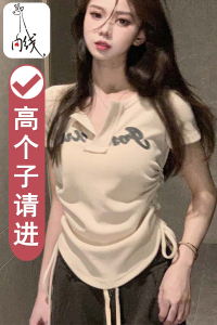 170加长美式复古辣妹t恤 175超长版修身显瘦高个子短款上衣ins潮