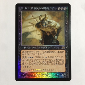 g/p万智牌 蔑笑恶魔 闪 日文 ons 黑 品相ex