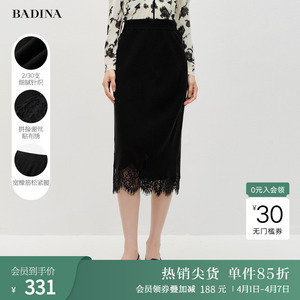 【新风潮价】BADINA芭蒂娜黑色蕾丝半身裙女2023年秋冬