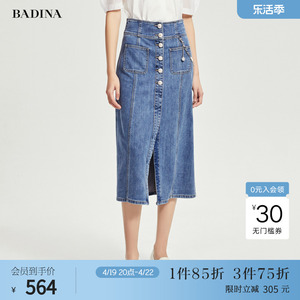 BADINA芭蒂娜蓝色牛仔半身裙2024夏季新款时尚洋气开叉直筒裙女
