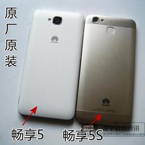 华为畅享平板和荣耀畅玩平板_畅享5和畅玩5的区别_畅享5 畅玩4c