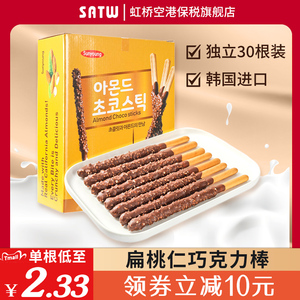 韩国Sunyoung扁桃仁巧克力棒540g长条涂层手指饼干棍进口小包零食