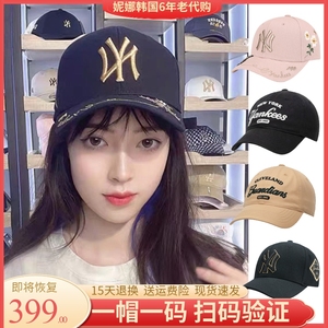 韩国MLB棒球帽子男女小蜜蜂NY鸭舌帽字母刺绣大标硬顶休闲运动帽