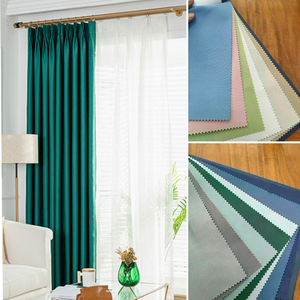 100%全遮光卧室避光窗帘纯色现代简约客厅防晒隔热挂钩式遮阳纳米