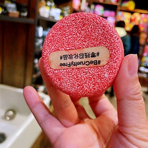 日本lush小红皂小红帽洗发皂55g