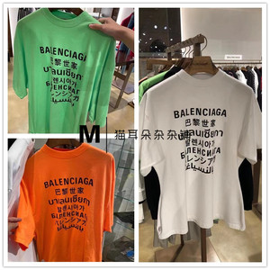 代购balenciaga/巴黎世家t恤七国语言彩色字母弹幕logo男女短袖