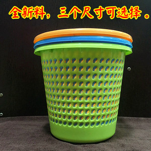 垃圾桶洞洞篓 青松牌垃圾箩 纸篓塑料垃圾桶家用办公篓卫生间厕所