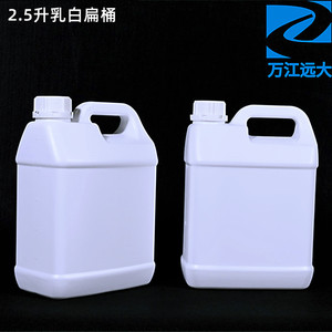 2.5L升塑料瓶2.5公斤PE小口方形带盖乳白加厚小油酒水壶塑料桶5斤