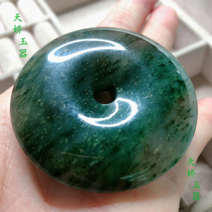 天娇玉器南阳老坑白天蓝独山玉平安扣满绿吊坠天然玉石男女挂件