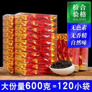 金骏眉红茶600克 新茶红茶茶叶浓香型散装独立小袋包装盒装