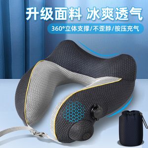 tuban充气u型枕便携按压长途旅行飞机高铁睡觉神器护颈椎U形枕头