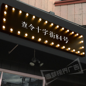 【发光字led灯创意】发光字led灯创意品牌,价格 - 阿里巴巴