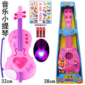 包邮儿童琵琶可弹奏乐器音乐电子琴女孩公主小提琴生日礼物玩具