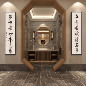 中式启功字画励志办公室挂画书房茶室装饰画客厅二联画中国风双联