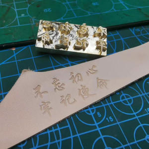 定制logo铜模烙印烫金版活字母压花皮具革料模具印章diy刻字包邮