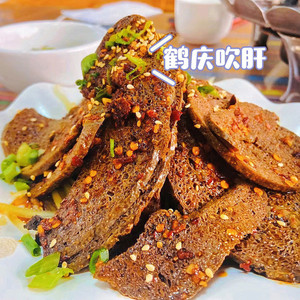 云南味道大理鹤庆吹肝鹤庆土特产鹤庆猪肝整个发货全国包邮