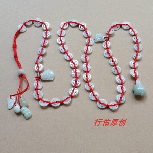 天然翡翠玉五帝钱红腰链 本命年玉钱扣红腰带 招财保平安