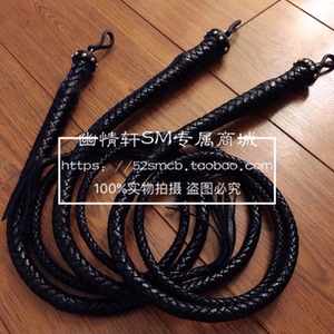 【情趣轩】鞭子纯手工沙发蛇鞭独鞭道具男奴鞭打黑色情趣皮鞭牛皮女王幽情福建图片