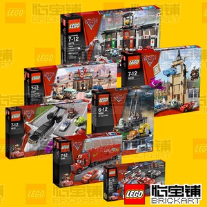 正品乐高赛车总动员 lego 8486 8487 8638 8639 8679 9485 9486