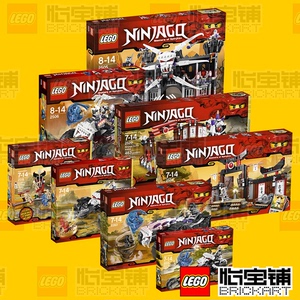 正品乐高幻影忍者lego 2259 2263 2504 2505 2506 2518 2519 2520
