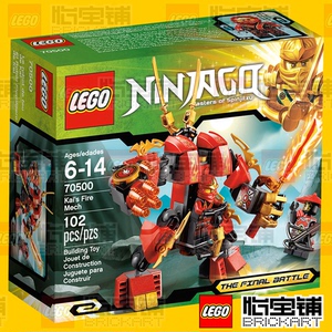 jotaro21淘宝全新正品乐高幻影忍者第2季lego70501武士摩托车 绝版