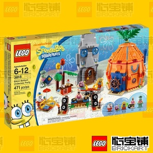 2012年全新正品乐高海绵宝宝 LEGO3818菠萝屋海底派对 绝版稀有