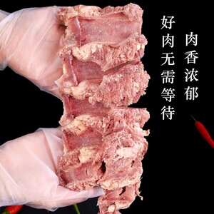 正宗黄牛牛排骨拆骨肉 牛剔骨肉 熟牛肉