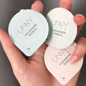unny果冻睡眠面膜补水保湿清洁温和免洗涂抹式收缩毛孔紧致女学生