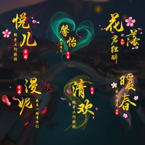 原创高清水墨古典中国风水印logo设计古典防盗水印手写古风水印