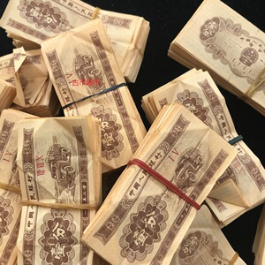 一分钱纸币菠萝