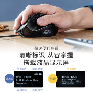 日本SANWA无线鼠标人体工学蓝牙+USB双模可自定义可充电宏带显屏