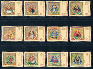 N7044匈牙利2005黄道十二星座12全新外国邮票1128