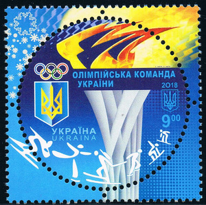 cs3609乌克兰2018平昌冬奥会异形1全新外国邮票0510